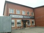 Transdetal (mikrorayon Novy gorod, Novotroitskoye shosse, 10), auto parts and auto goods store