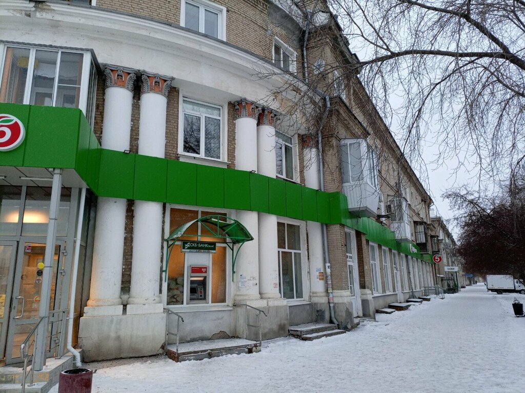 آلة صرف النقود الأوتوماتيكية SKB-bank, bankomat ، ، صورة