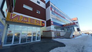 Cinema Радуга кино, Magadan, photo