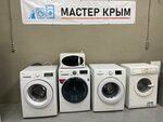 Master-Crimea (улица Крылова, 125) ، إصلاح الأجهزة