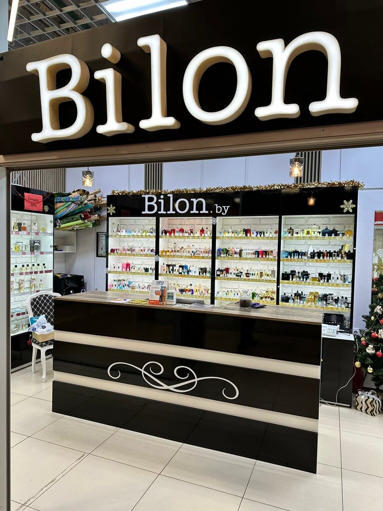 Магазин парфюмерии и косметики Bilon, Гомель, фото