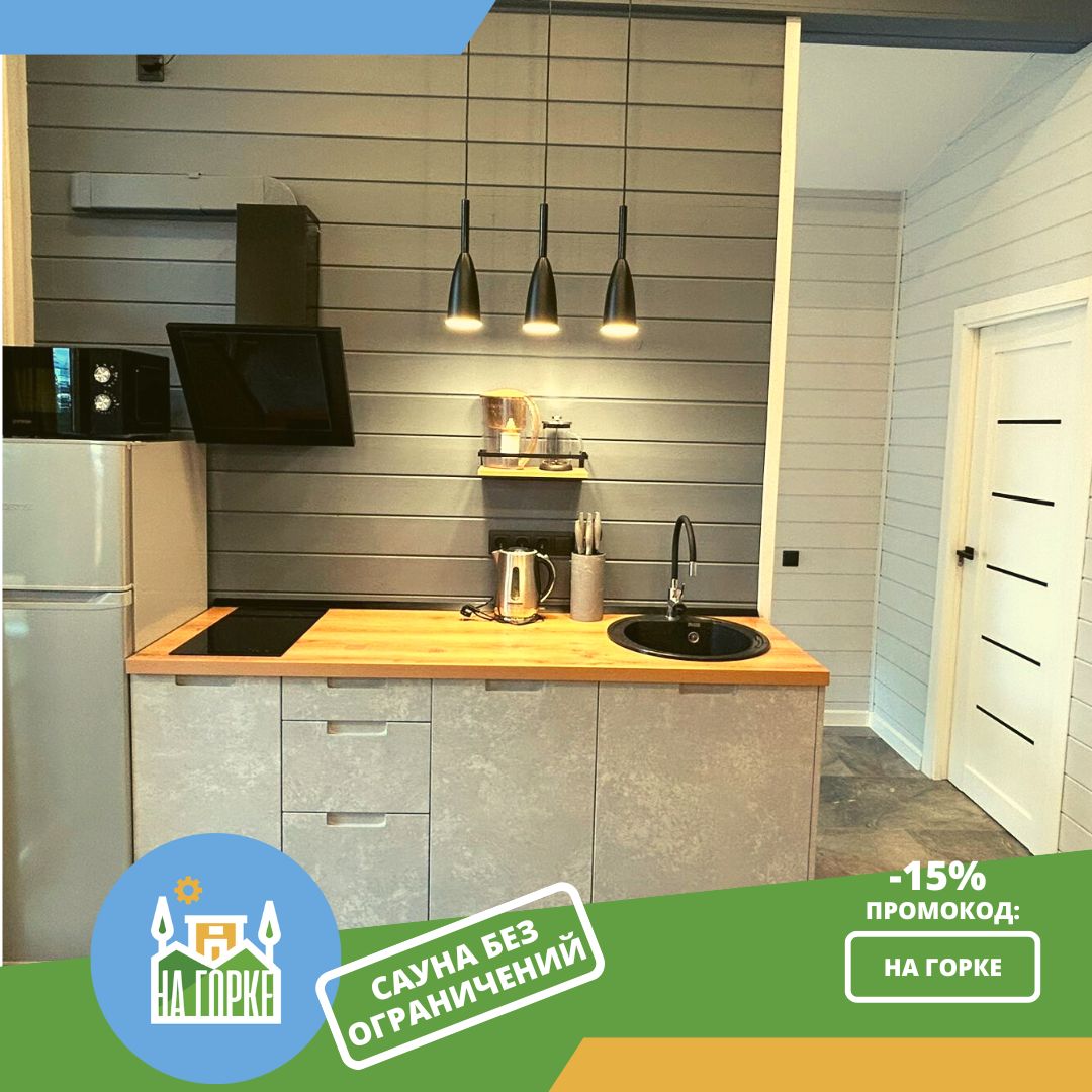 Фото На Горке