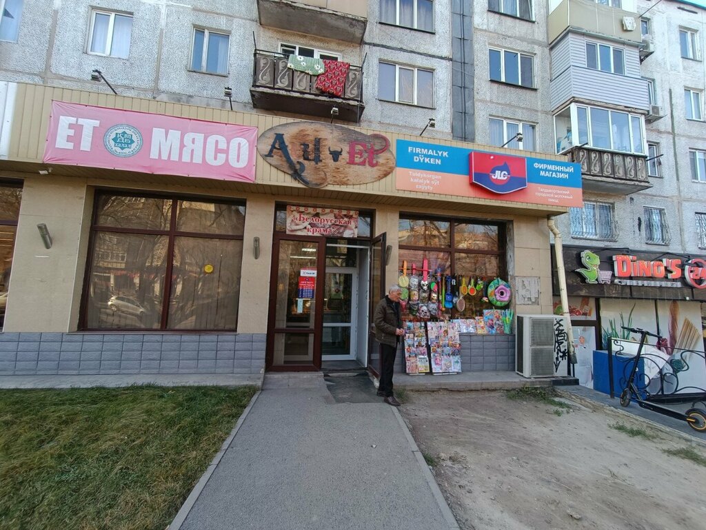 Grocery Jlc, Almaty, photo