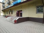 Lombard Plus (Magnïtogorskaya Street, 39), pawnshop