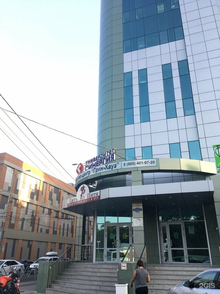 В Краснодаре работает интеллектуальная система распознавания госавтономеров АиФ 