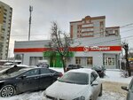 5Post (4th Pervomayskaya Street, 2) ، الطرود الآلي