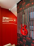 Epitsentr muzyki (Sadovaya-Samotyochnaya Street, 4А), music store