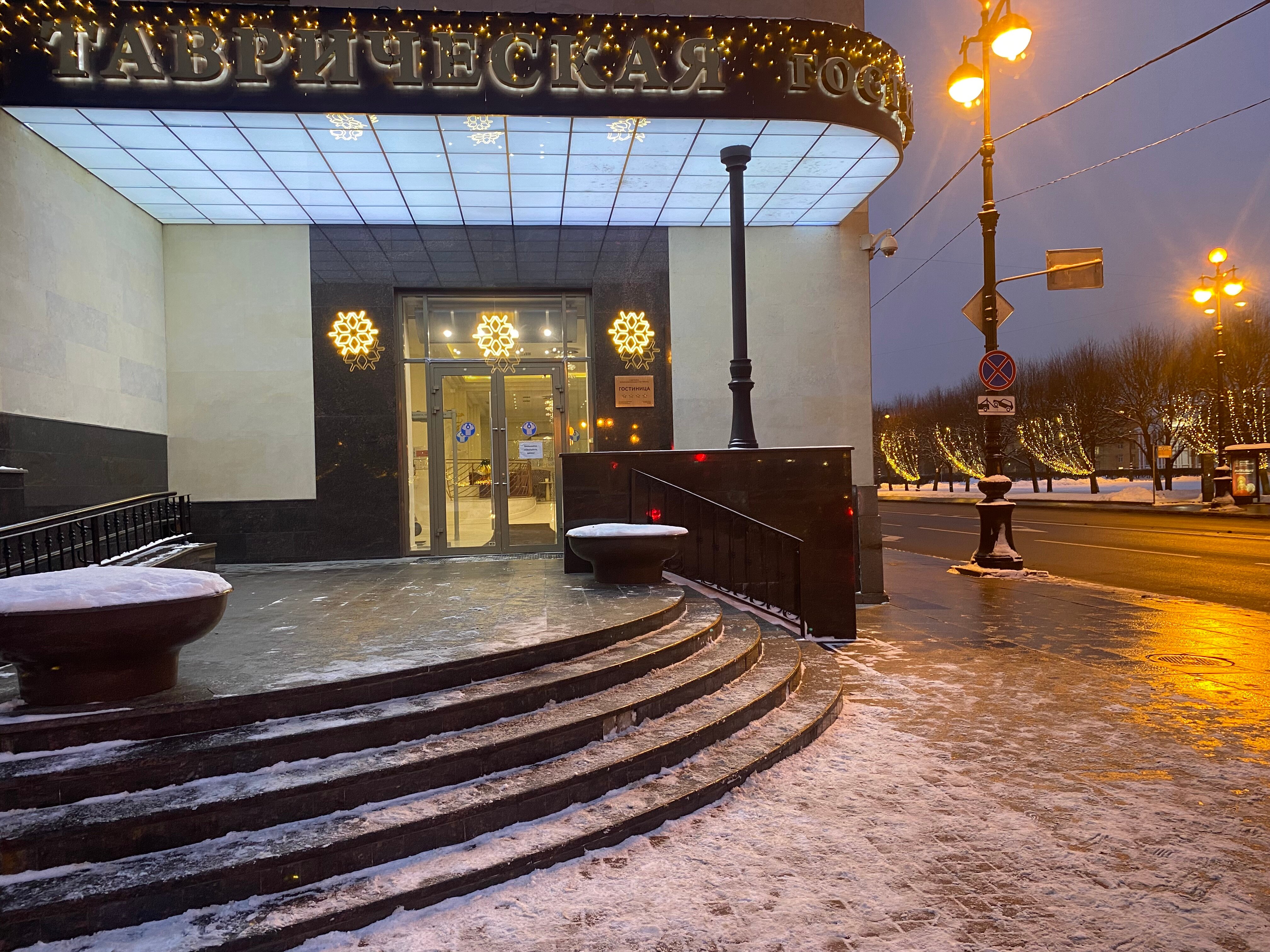 Фото Таврическая