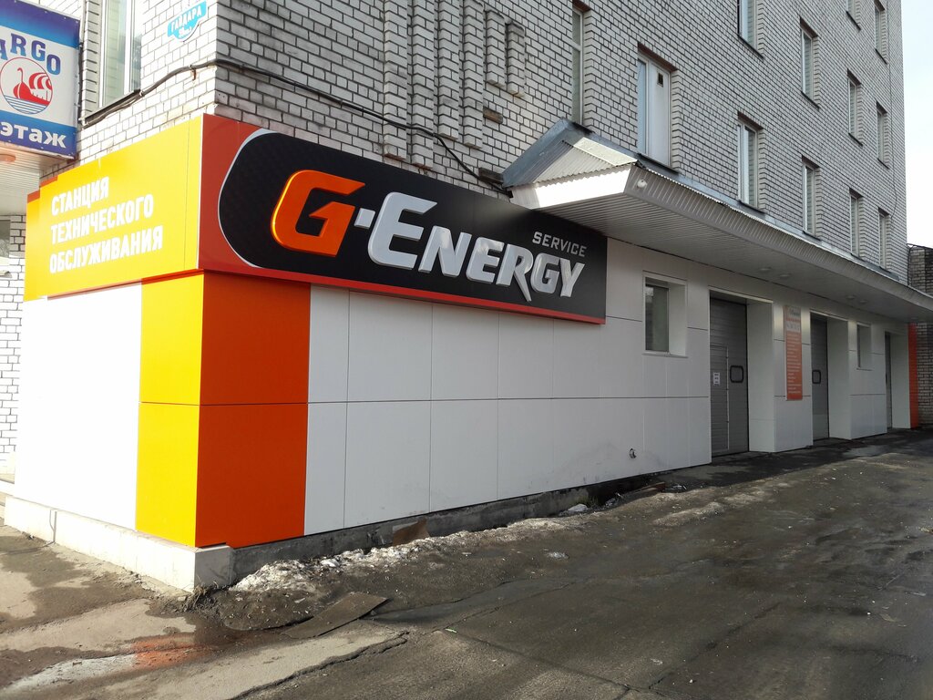 Автосервис, автотехцентр G-Energy, Архангельск, фото