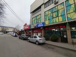 Kadpi.kz (Aimanov Street, 155), cajero automático
