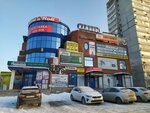 Rost Exspert (Topolinaya Street, 25А), empresa evaluadora