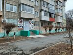 Лидер (Mira Avenue, 22/1), sports club