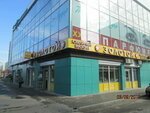 585 Ломбард (8th Microdistrict, 41/1), pawnshop
