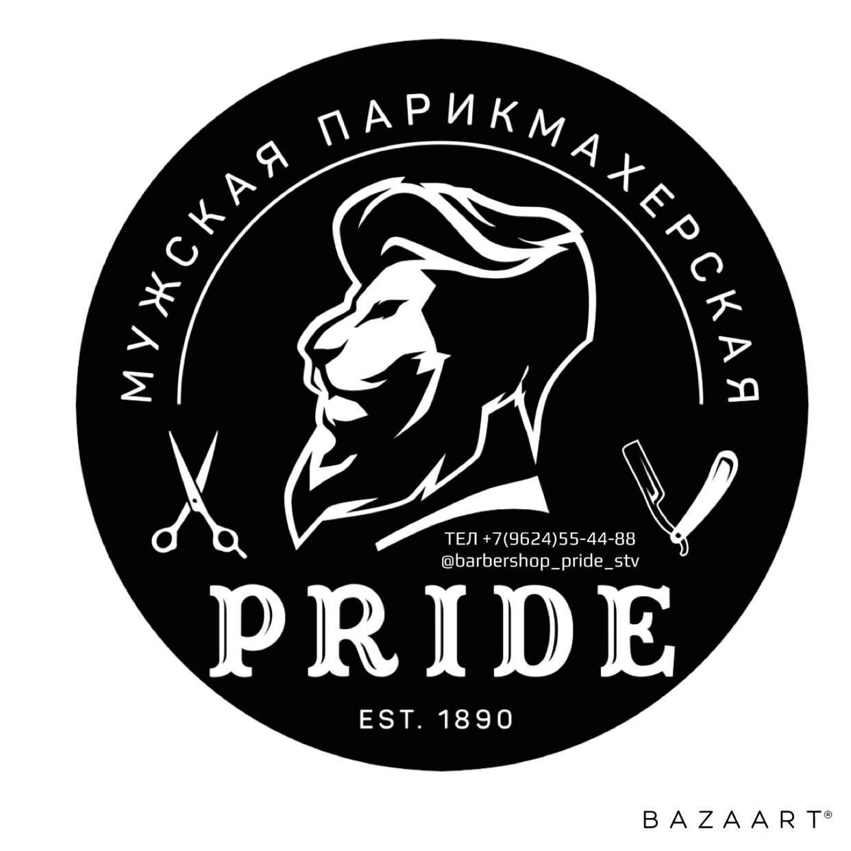 Pride
