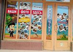Pifagor (ulitsa Gertsena, 9) ، التصوير الفوتوغرافي