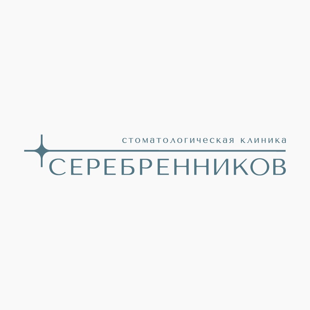 Серебренников
