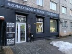 Barbershop (Marshala Borzova Street, 43), barber shop