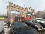 Stationery store (Abdullah Rozybakiev Street, 77), stationery store