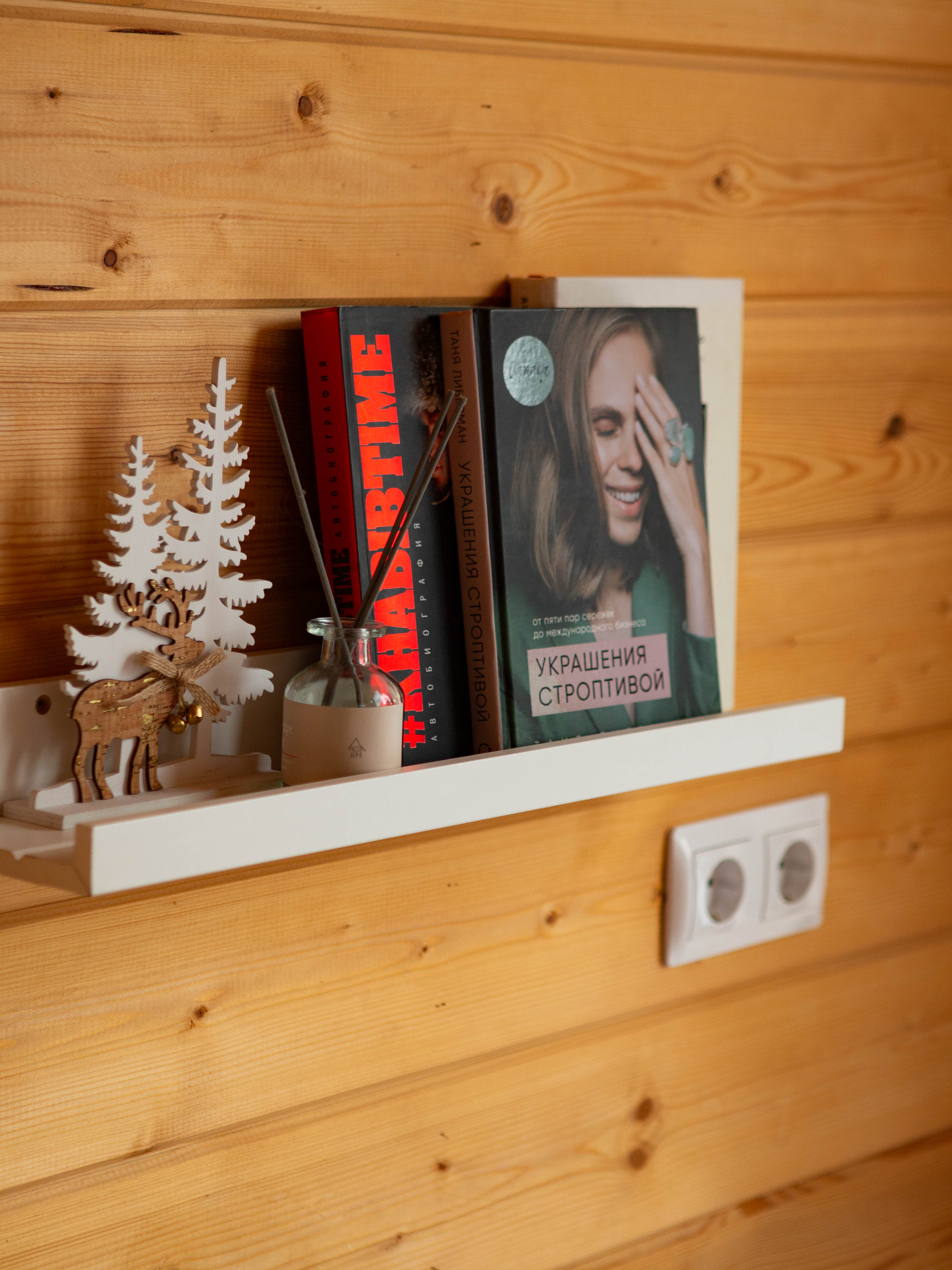 Фото Домик мечты