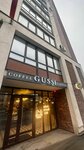 Gussi Coffee (Maksima Gorkogo Street, 14), coffee shop