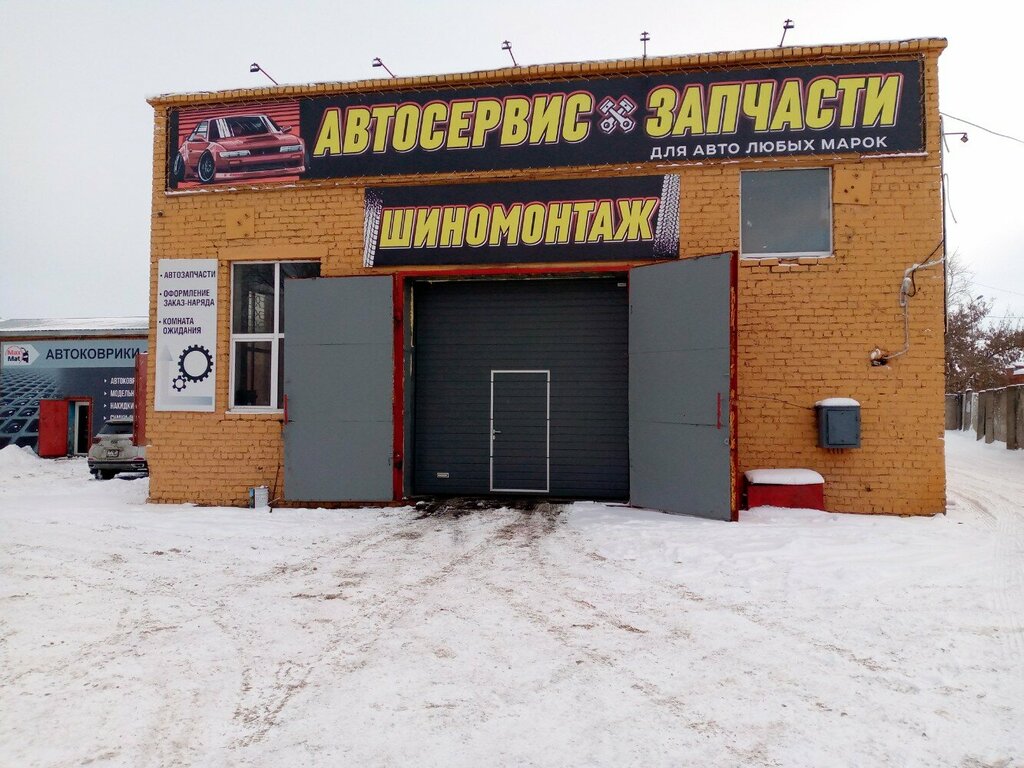 Car service, auto repair Car service, Salavat, photo