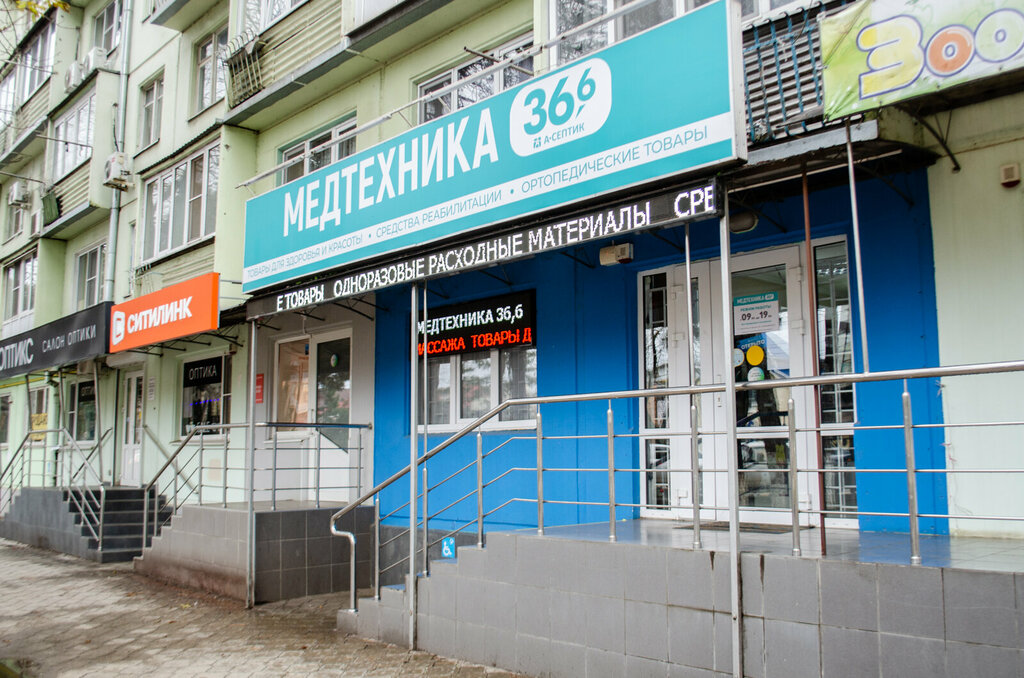 Магазин медицинских товаров Медтехника 36,6, Кропоткин, фото