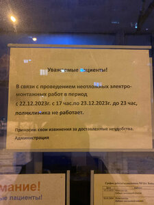 Ситидок (Байкальская ул., 38, Екатеринбург), медцентр, клиника в Екатеринбурге