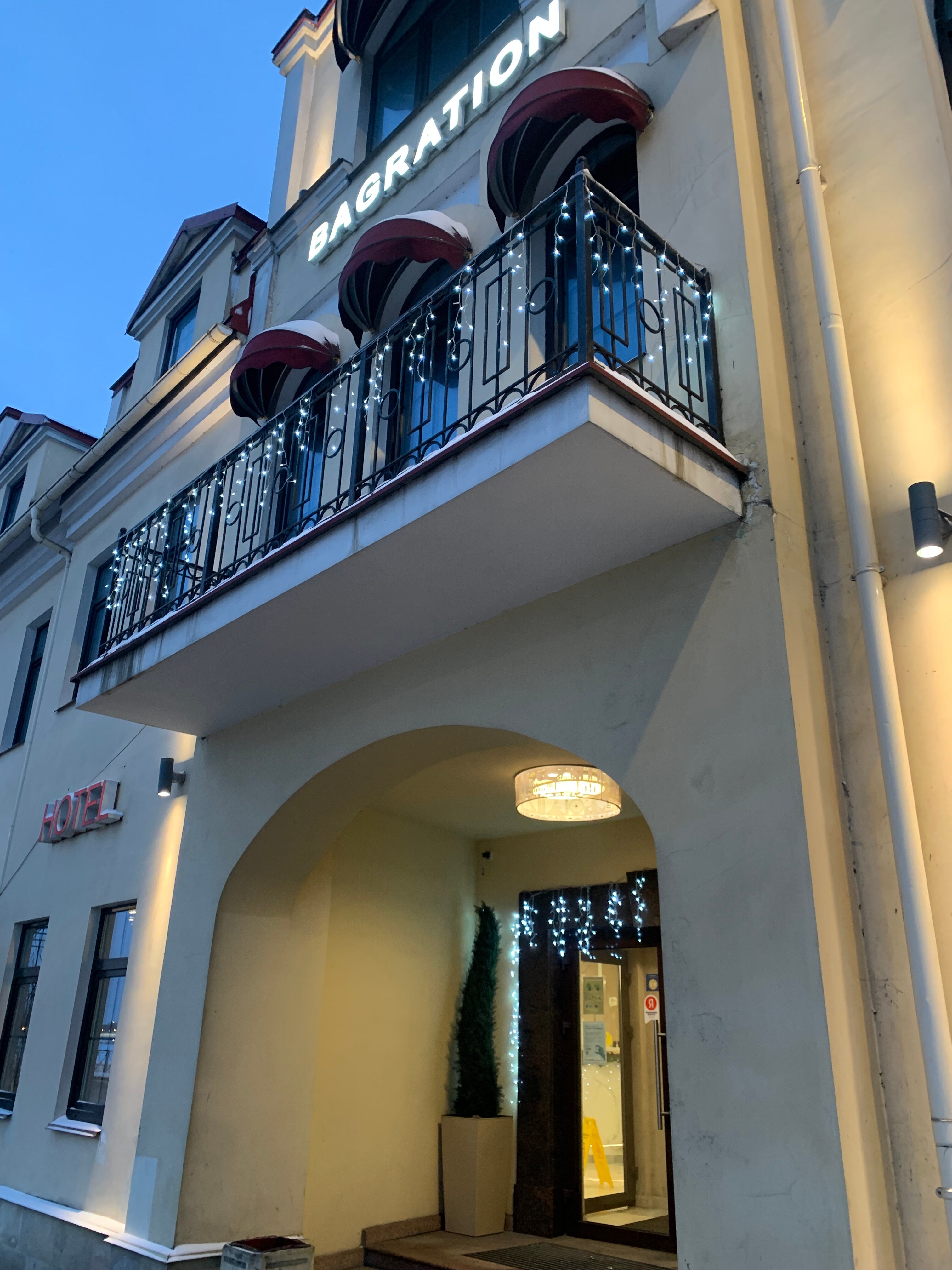 Фото Багратион