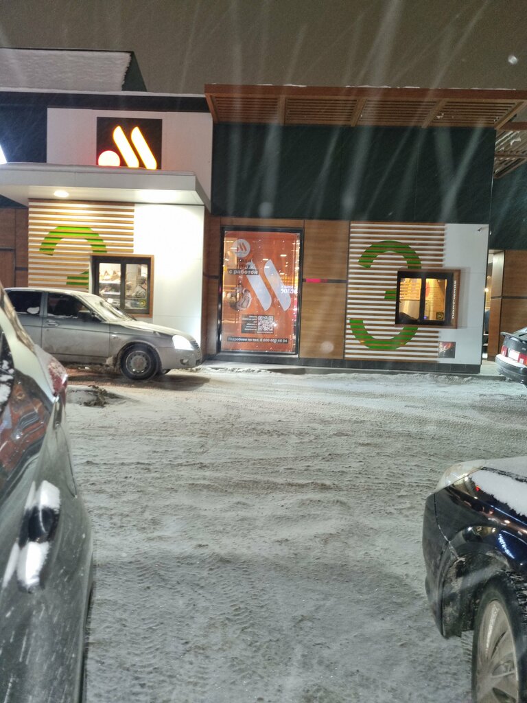 Fast food Vkusno — i tochka, Almetyevsk, photo