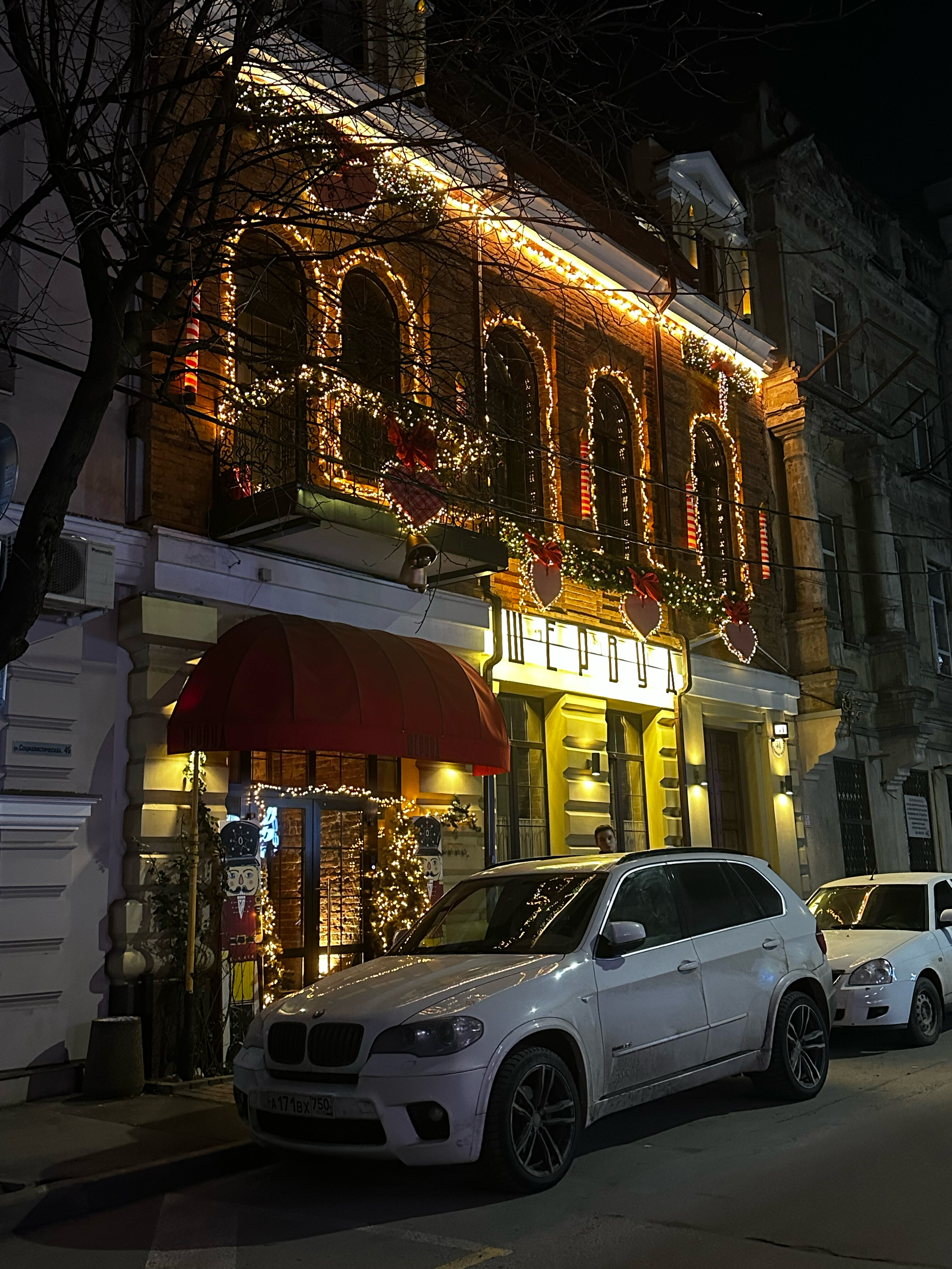 Фото Шервуд