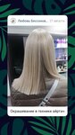 Парикмахерская (Kudepsta Village, Epronovskaya ulitsa, 2А/3с2), hairdresser