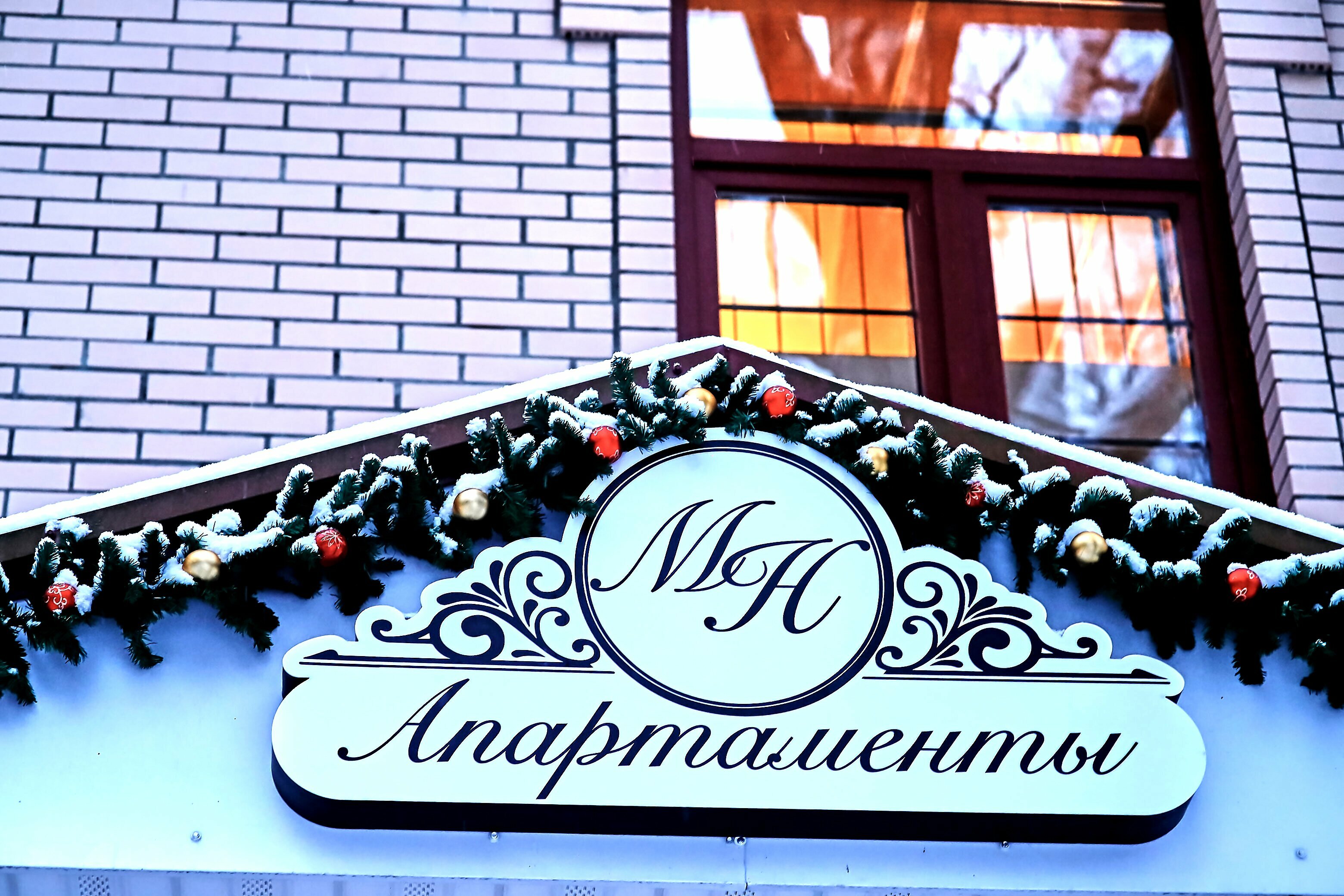 Фото Modern History