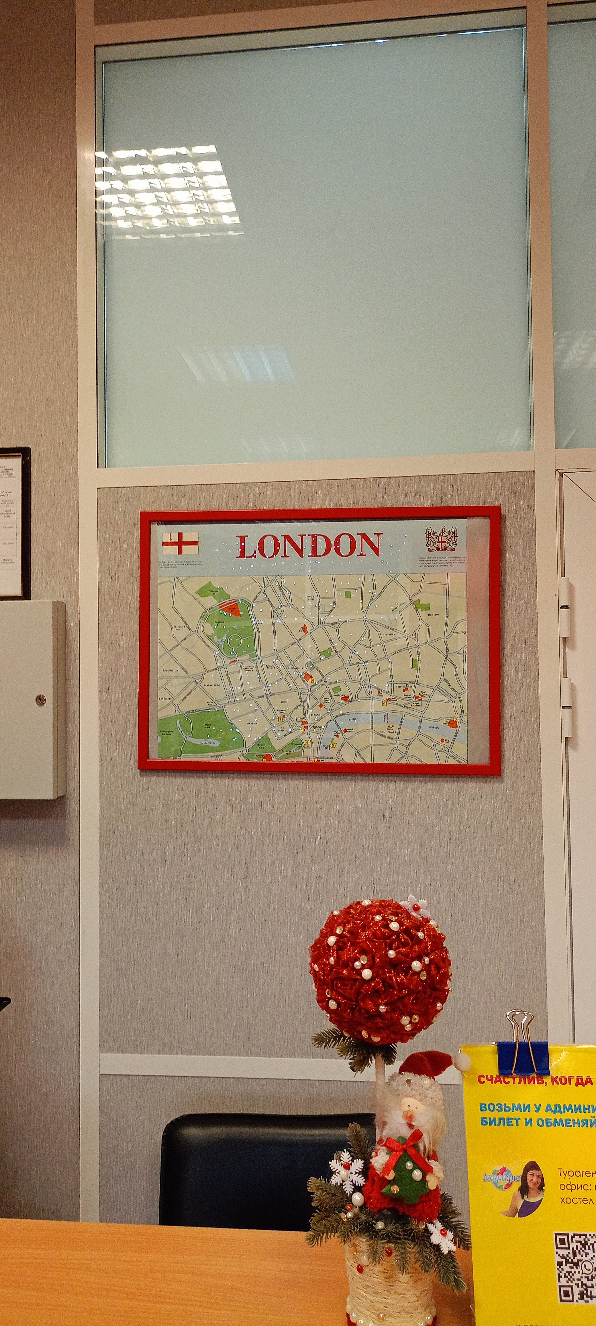 Фото Лондон