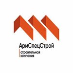 ArmSpecStroy (Komsomolskaya ulitsa, 106), construction company