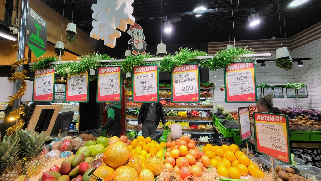 Grocery Яблоко, Sudak, photo