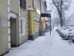 Стройком - А (Bolshaya Kazachya ulitsa, 56), telecommunication company
