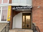 Архитектор (bulvar Arkhitektorov, 12), barber shop