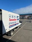 Logistic Cargo LLC (Moscow Region, Leninskiy City District, Roadside service zone of the Moscow Ring Road - Domodedovo Airport Territory, вл2с2), compañía logística
