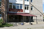 Республиканский клинический наркологический диспансер (mikrorayon Nizhnyaya Sogra, ulitsa Lunacharskogo, 36), dispensary