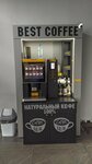 Best Coffee (Kenes Nokin Avenue, 34Е), coffee machine