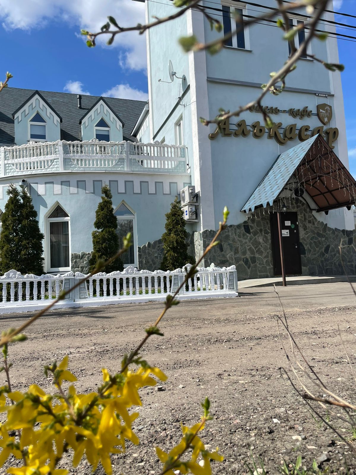 Фото Алькасар