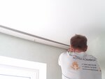 Home Comfort (Novo-Astrakhanskoye shosse, 43), ceiling systems