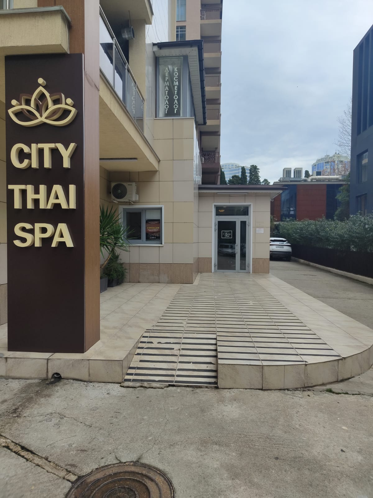 Фото Альфа Апартаменты