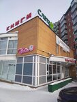 Цвет. Ок (ulitsa Lermontova, 81/1) ، محل زهور