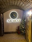 Ararat kafe Akhlyur (ulitsa Korolenko, 3А) ، مقهى