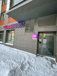 Wildberries (Nosovikhinskoye Highway, 43), punto de entrega