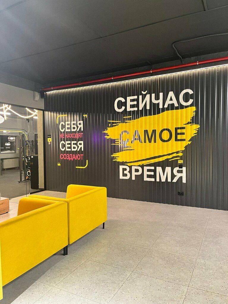 Фитнес-клуб Move!, Пермь, фото