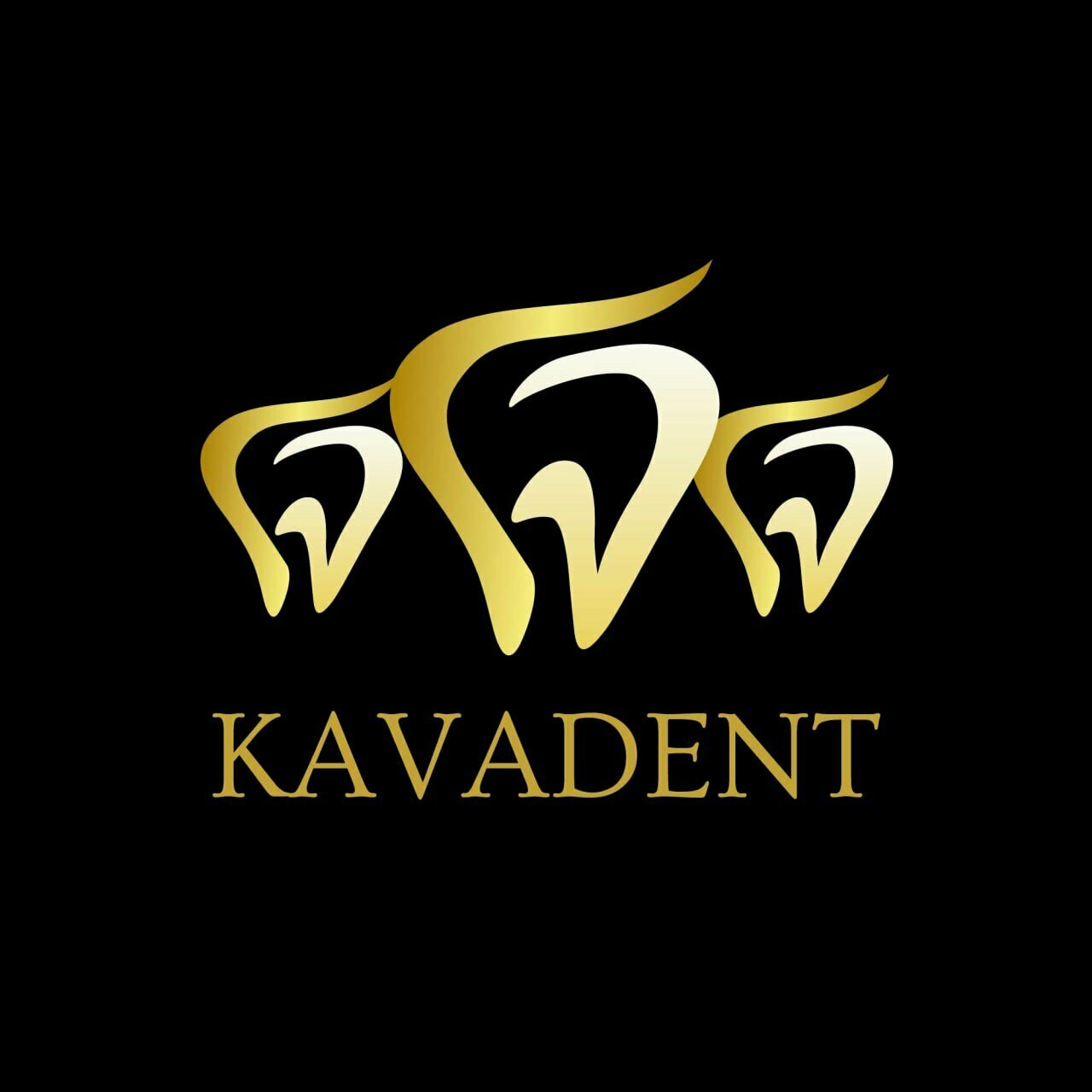 Кавадент