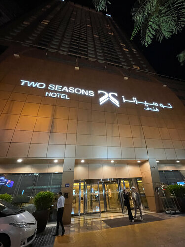 Внешний вид отеля Two Seasons Hotel & Apartments в Ас-Сафухе, фото 4