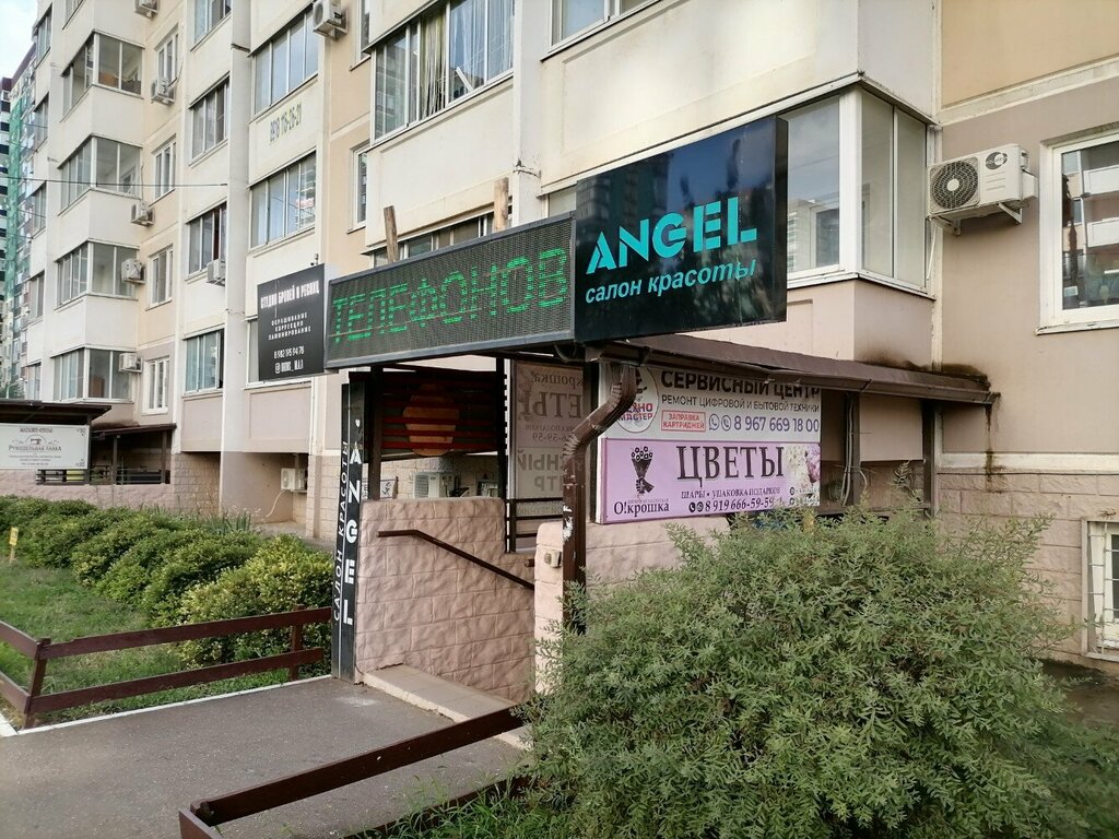 Phone repair Texno Master, Krasnodar, photo